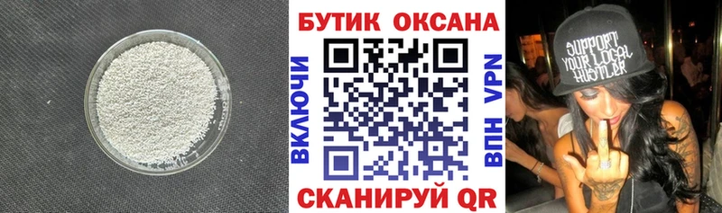 БУТИРАТ BDO 33%  где найти   Касли 