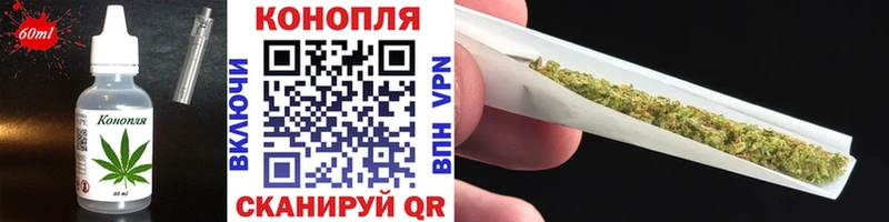 omg как зайти  Касли  Печенье с ТГК марихуана 