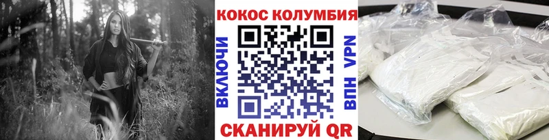 OMG tor  Касли  Cocaine Columbia  купить закладку 