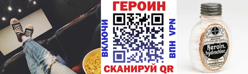 ГЕРОИН Афган  цена   Касли 