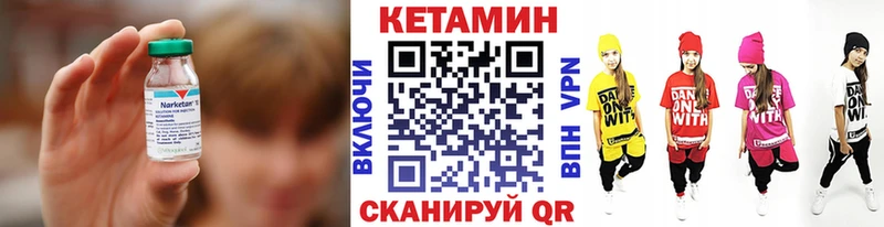 Кетамин ketamine Касли