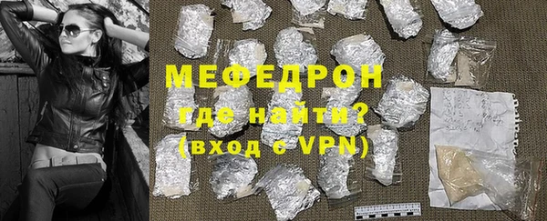 мдма Богородицк