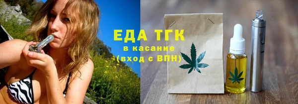 2c-b Богданович