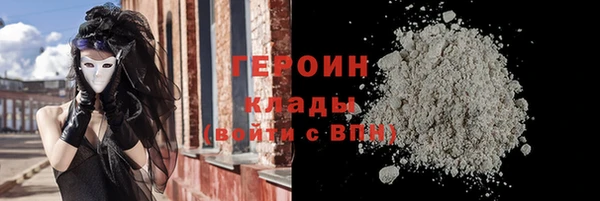 мдма Богородицк