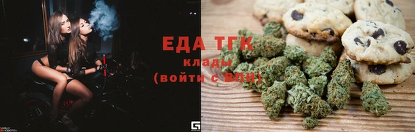 гашишное масло Щигры