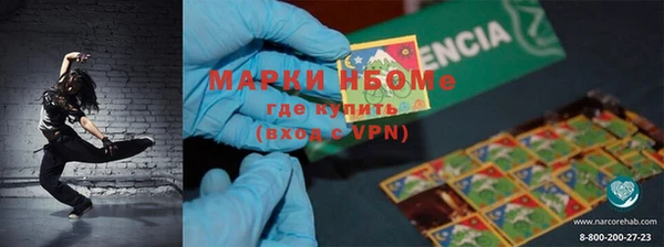 MESCALINE Богородск