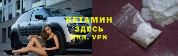 мдма Богородицк