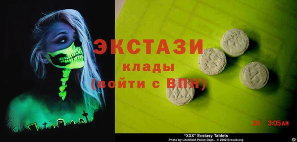 MESCALINE Богородск