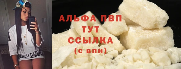 MESCALINE Богородск