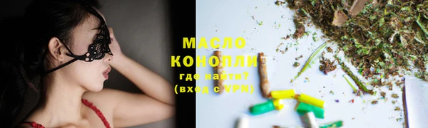 2c-b Богданович