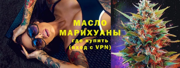 2c-b Богданович