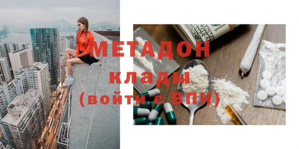 мдма Богородицк