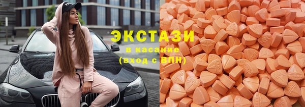 MDMA Premium VHQ Аркадак