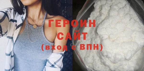 шишки Белоозёрский