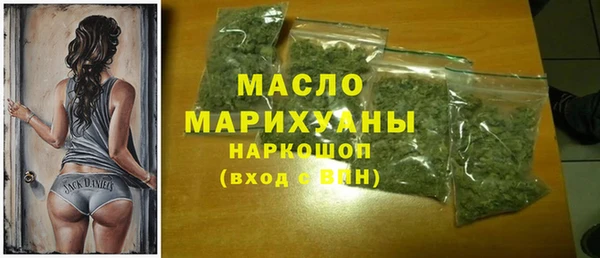 мдма Богородицк