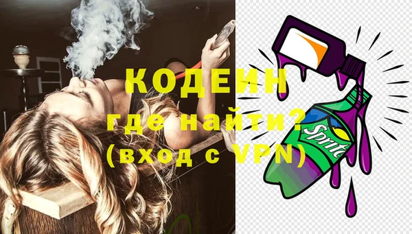 MESCALINE Богородск