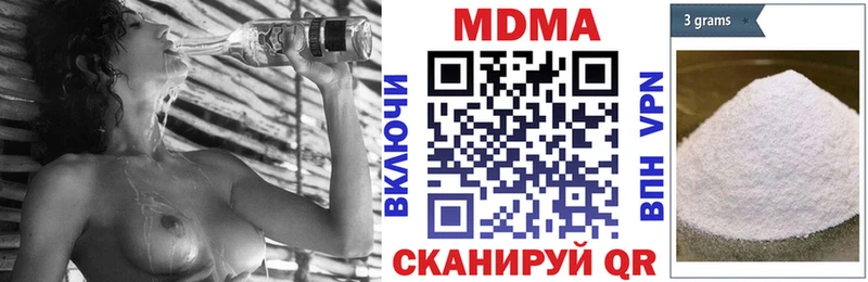 как найти закладки Касли MDMA молли