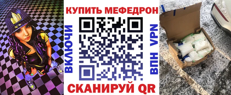 МЕФ VHQ  Касли 