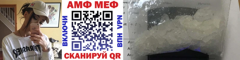 гидра онион  Касли  Метамфетамин мет 