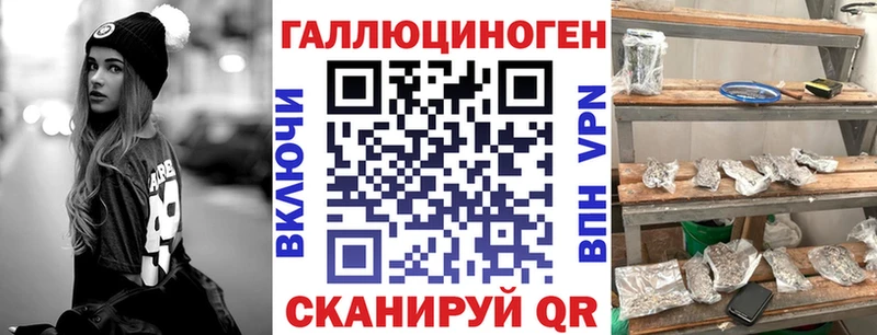 Псилоцибиновые грибы прущие грибы  Касли 